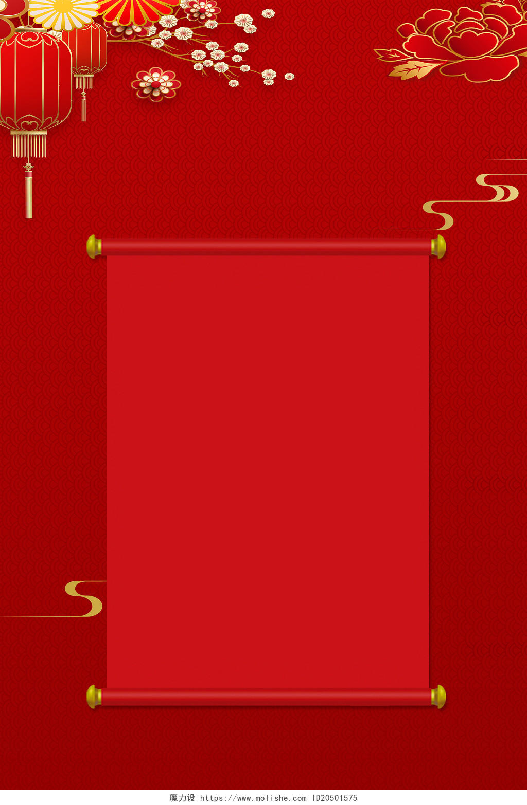 红色喜庆春节营业时间放假通知海报背景